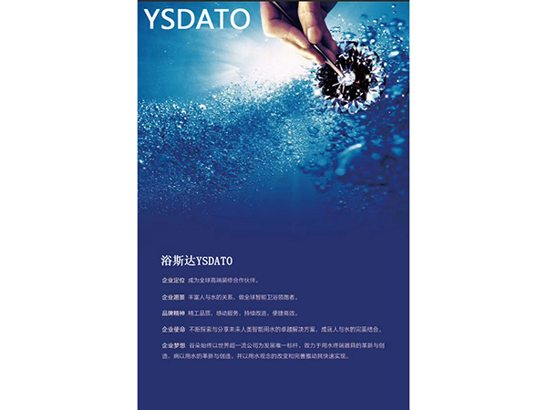 公司画册