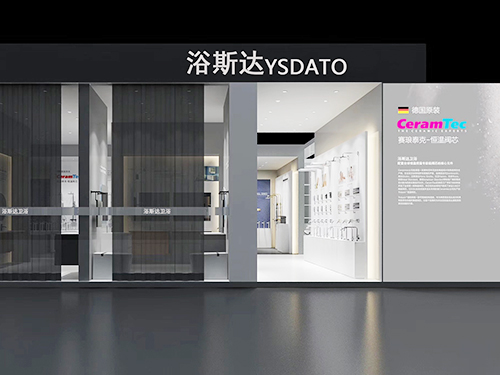 展厅效果图
